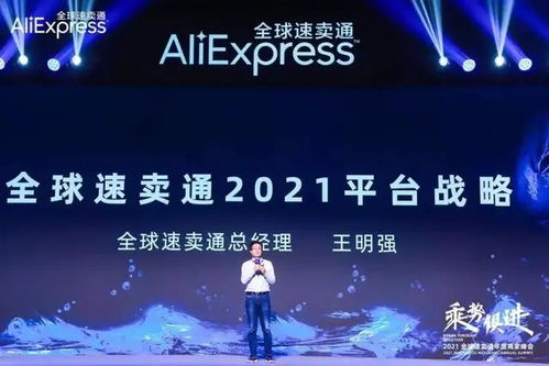 阿里2021年報解讀 示好商家、發(fā)力下沉市場，社區(qū)團購布局廣泛覆蓋